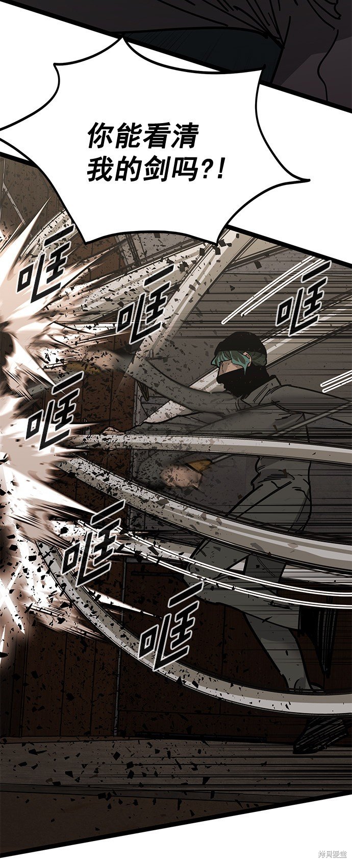 第163话