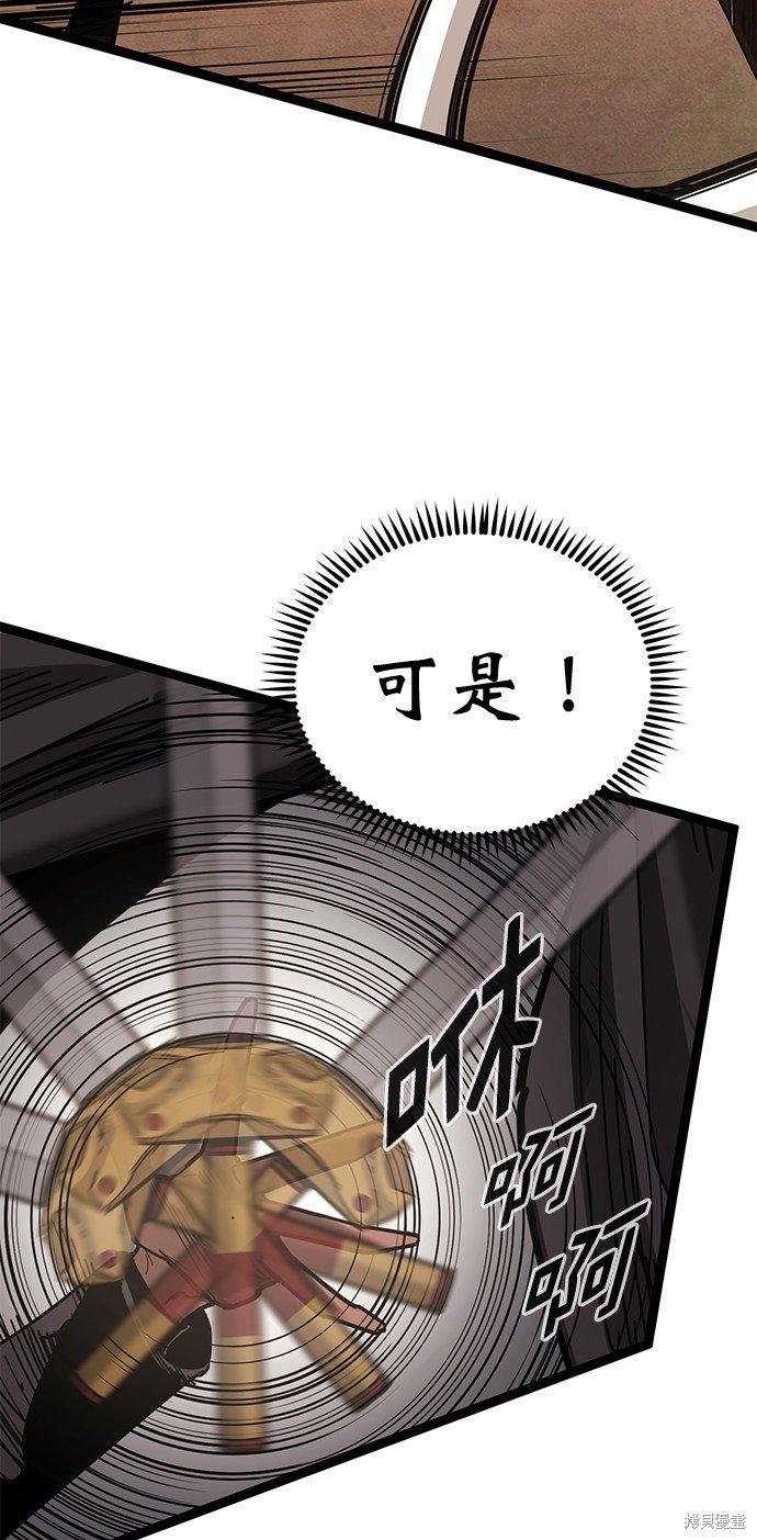 第163话