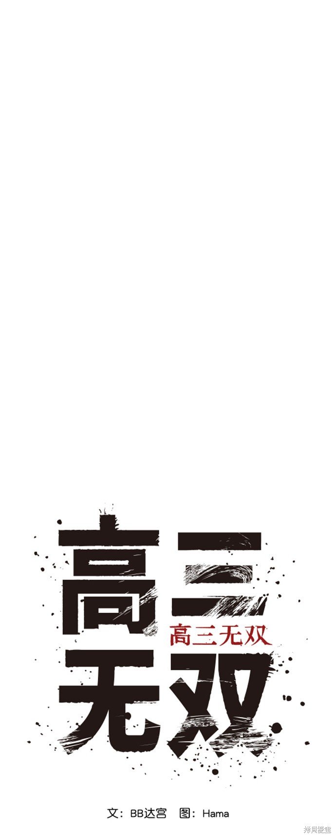 第163话