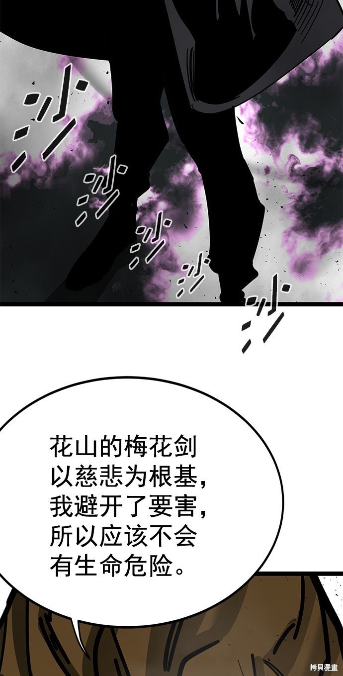 第163话
