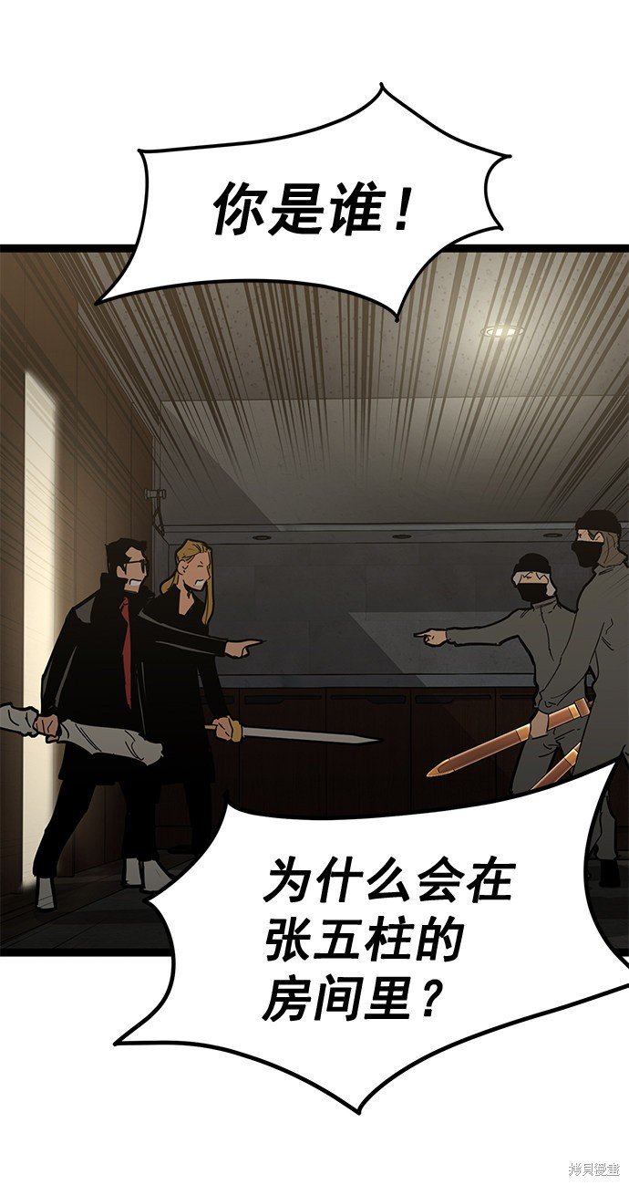 第163话