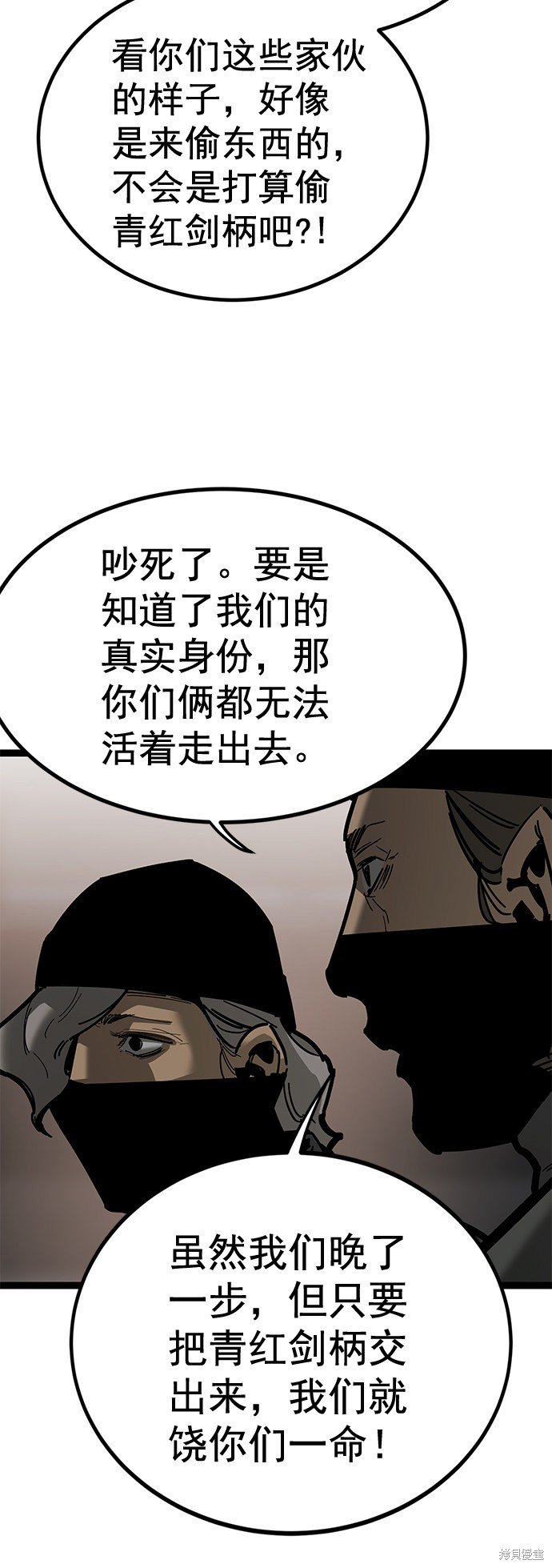 第163话