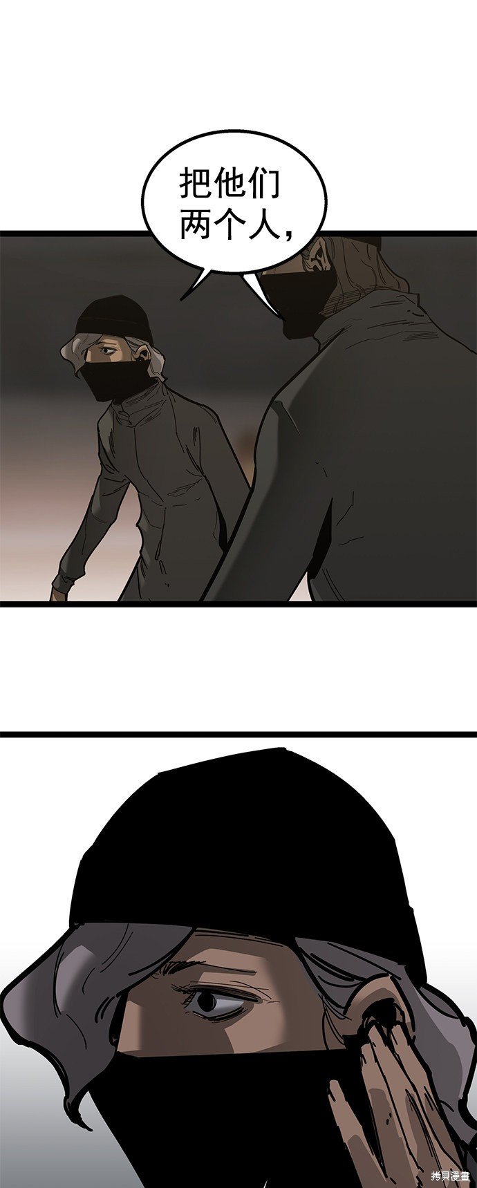 第163话
