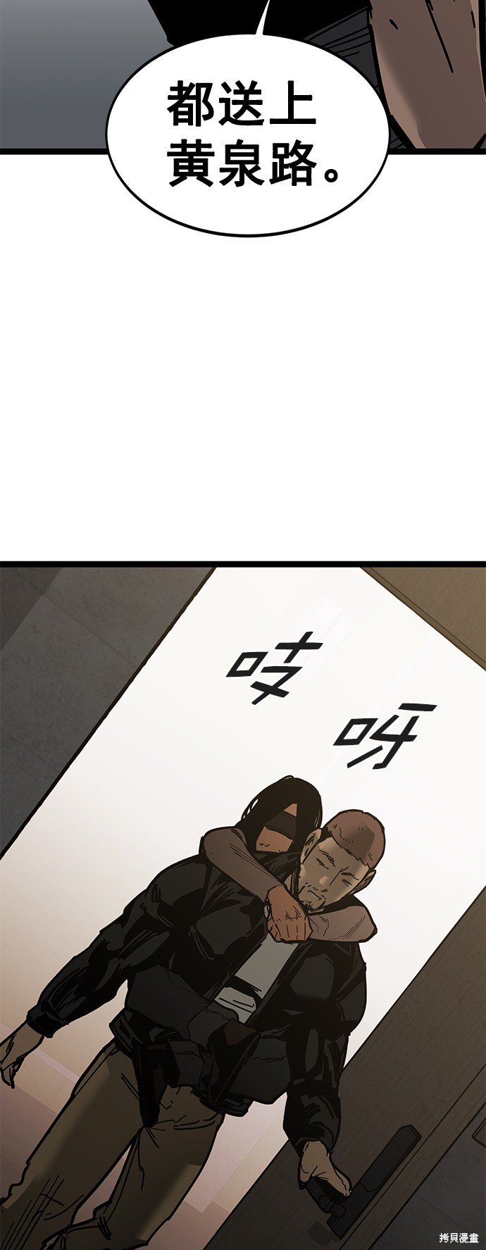 第163话
