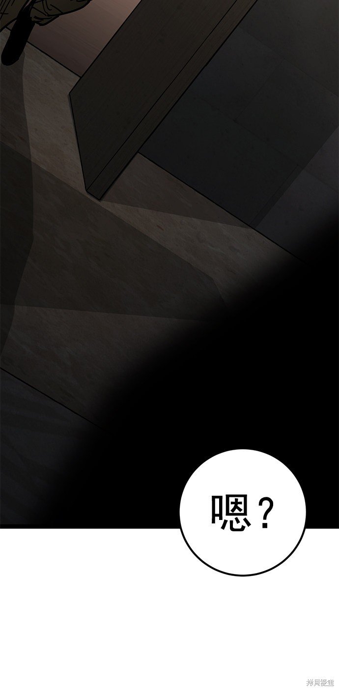 第163话