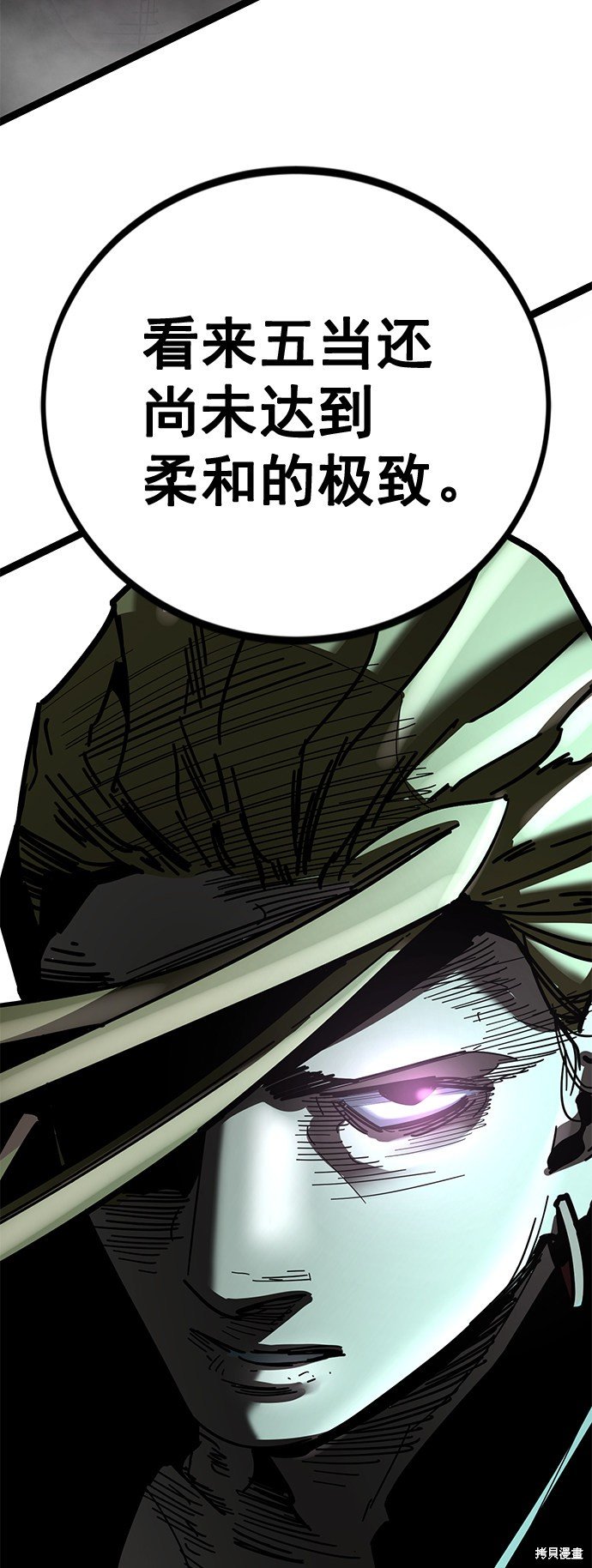 第163话