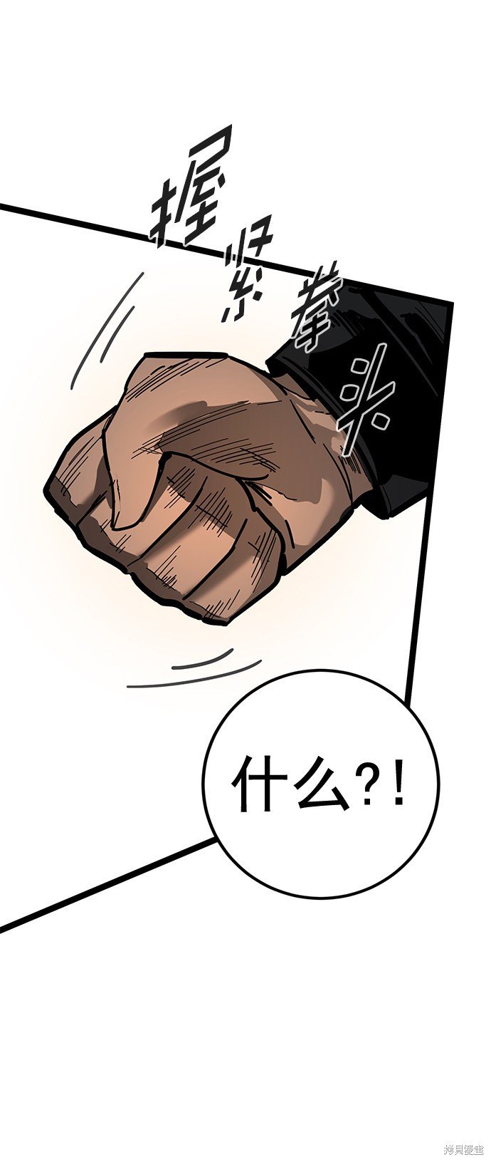 第164话