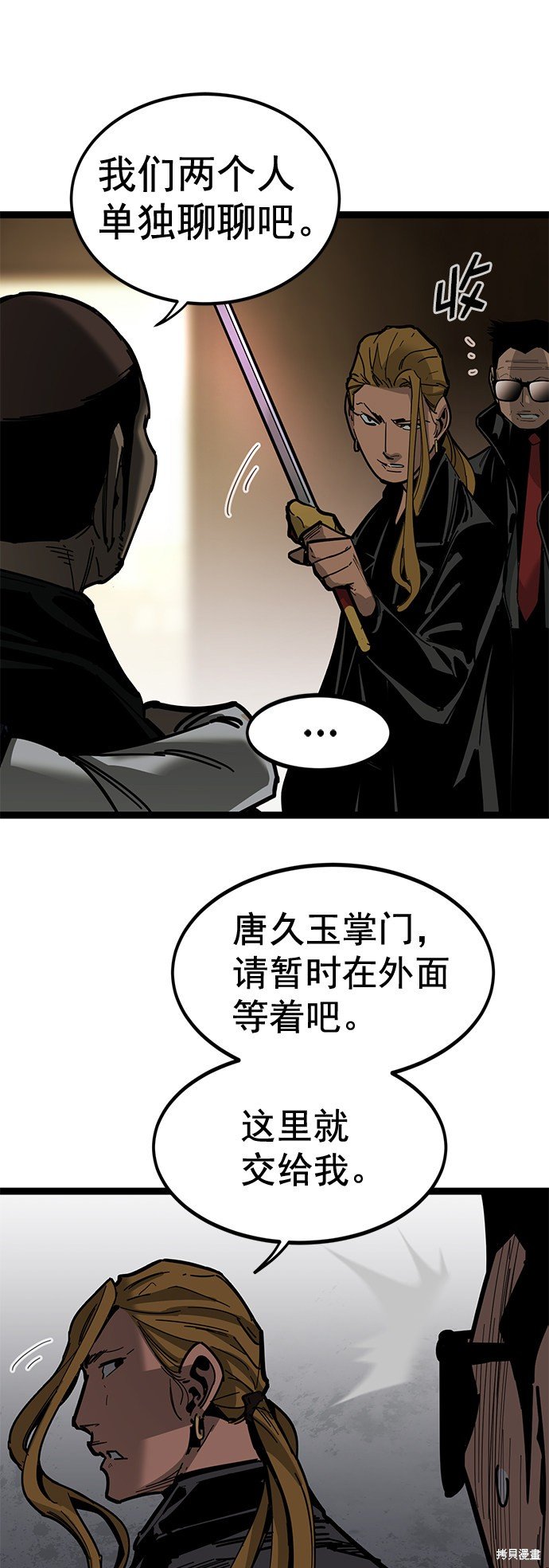 第164话