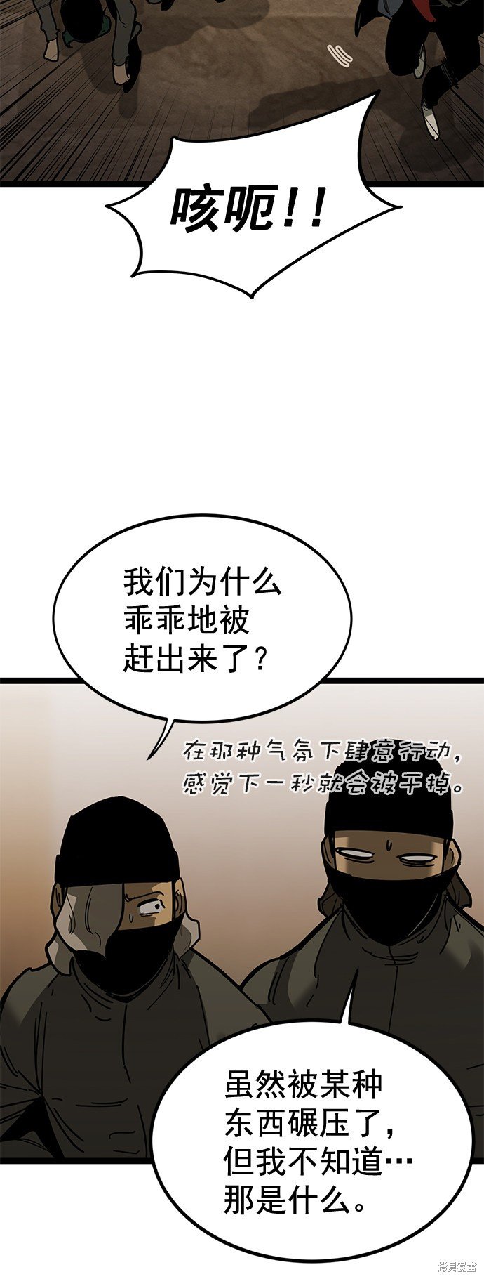 第164话