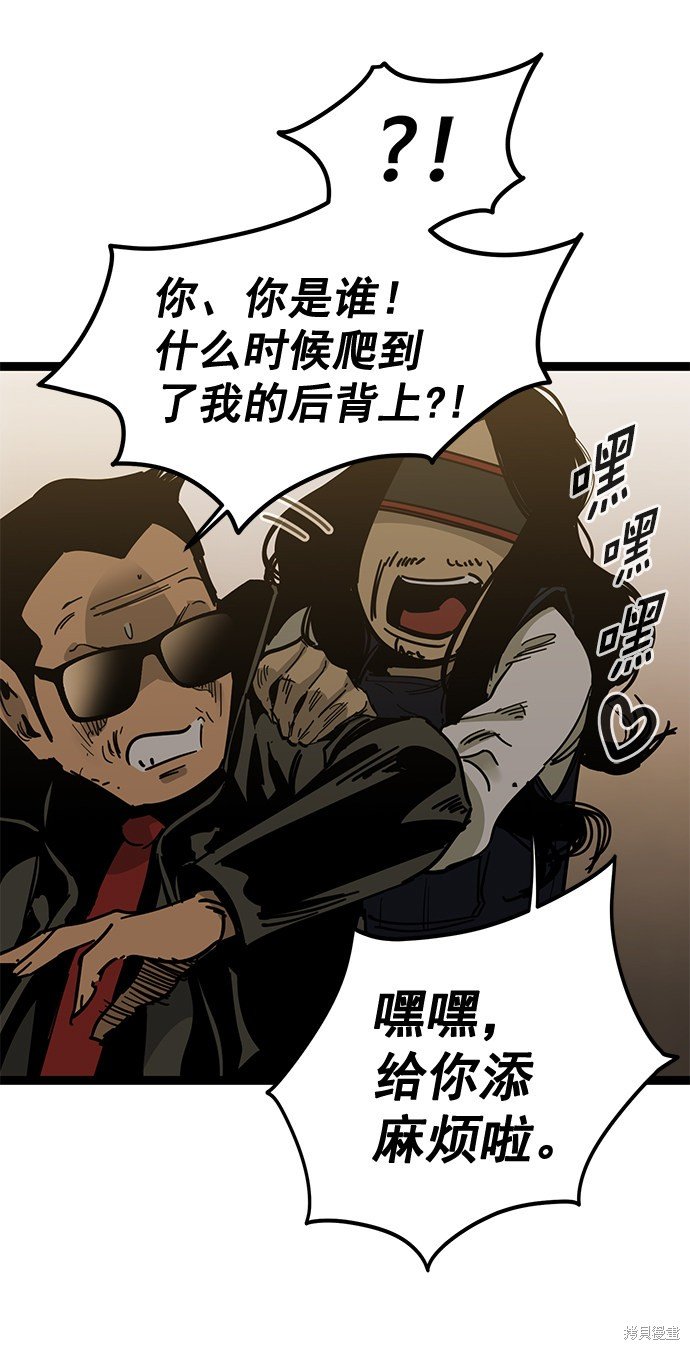 第164话