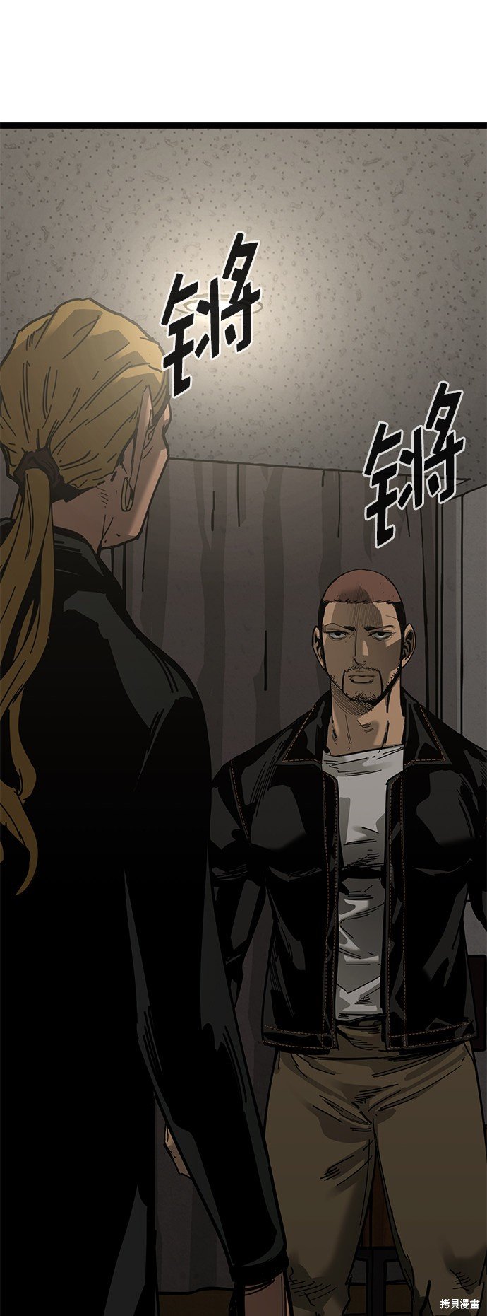 第164话