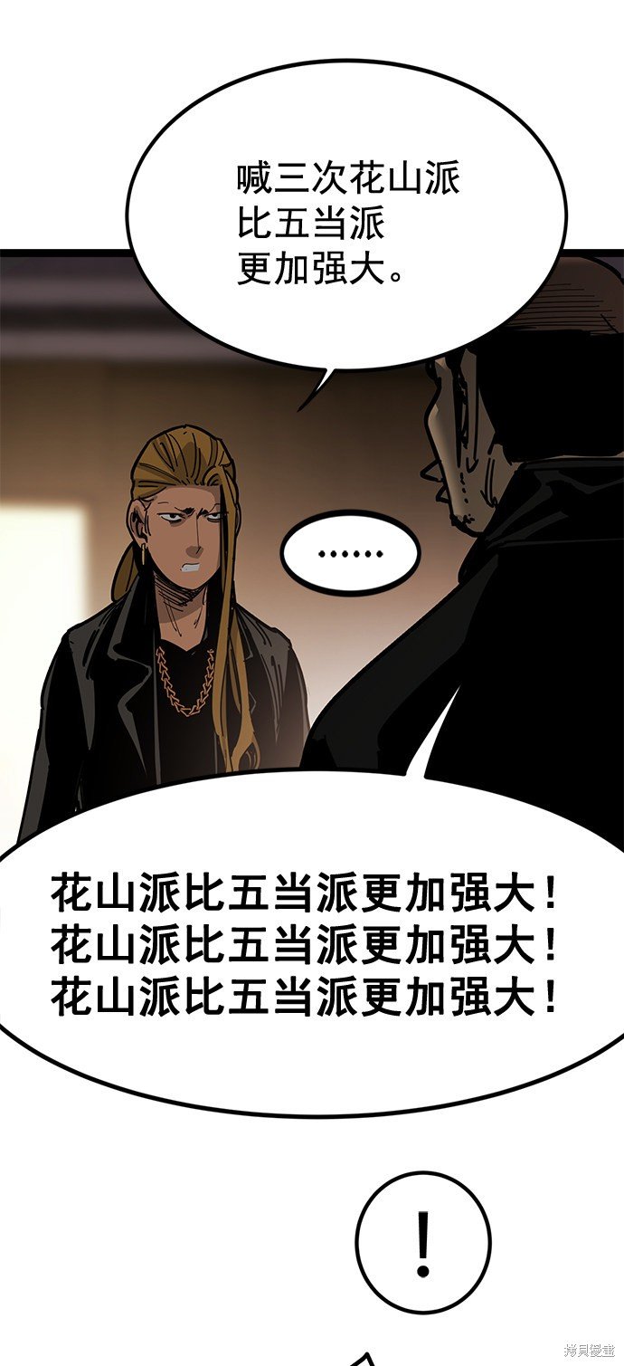 第164话