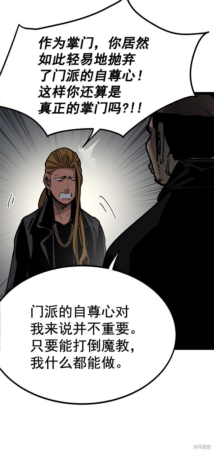 第164话