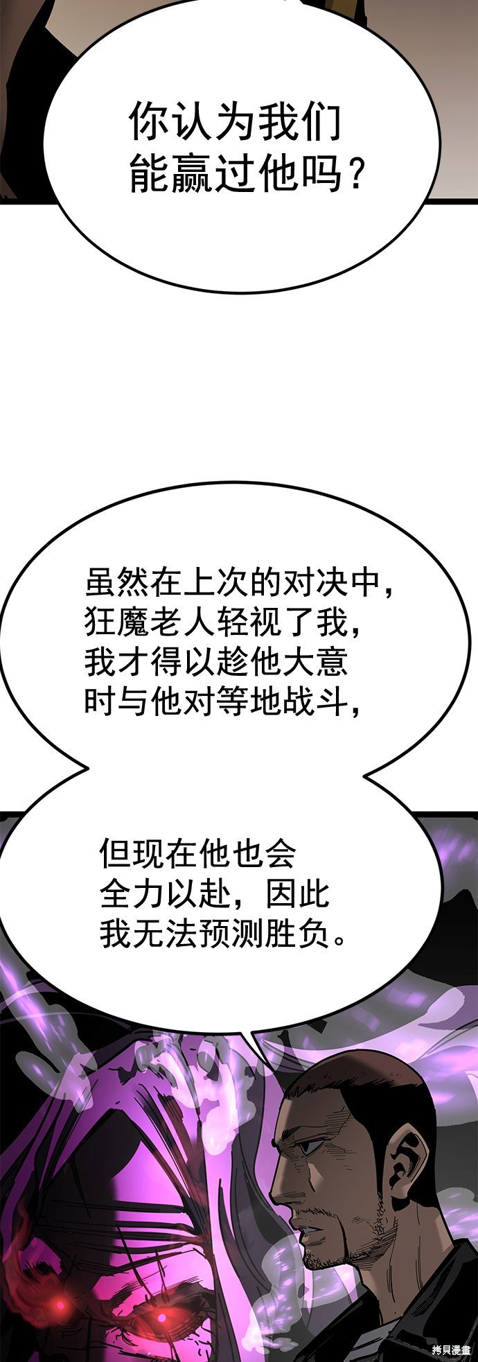 第164话