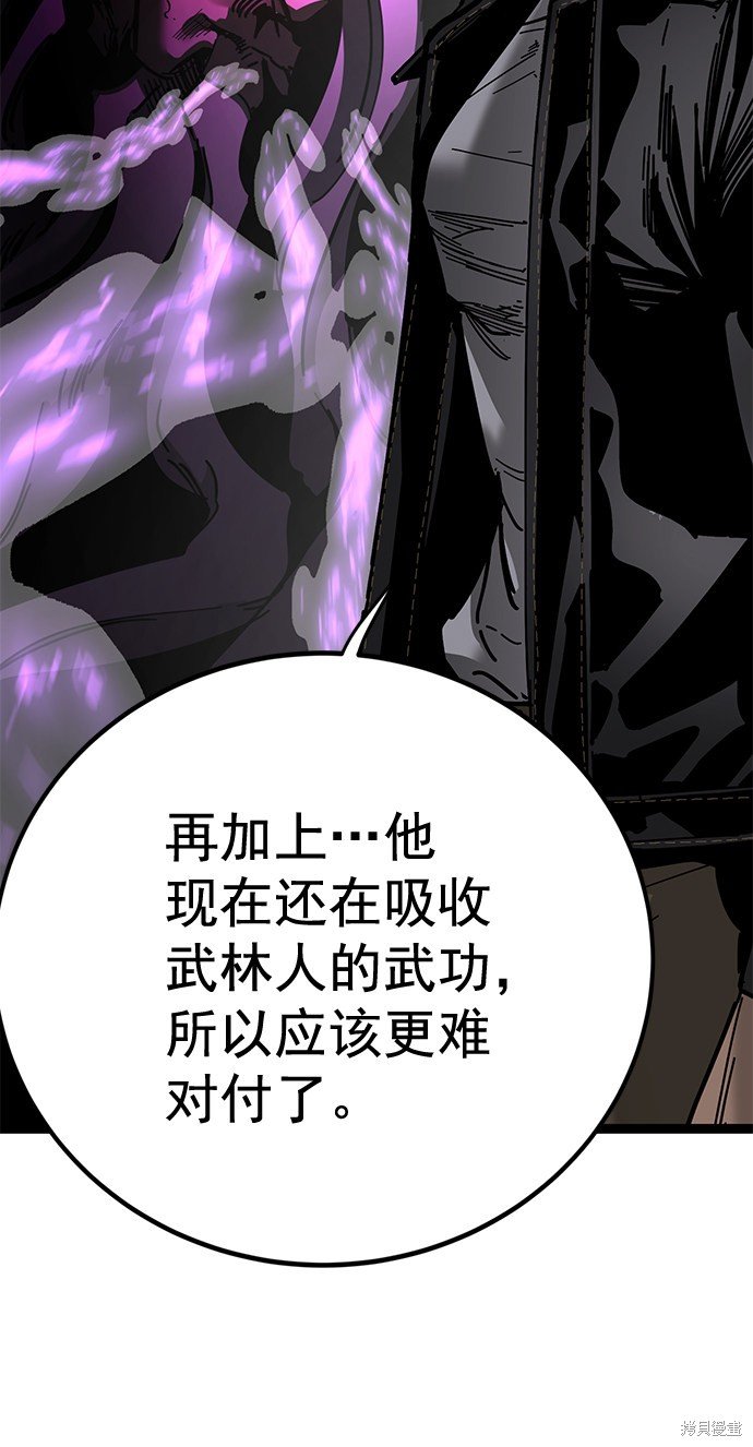 第164话