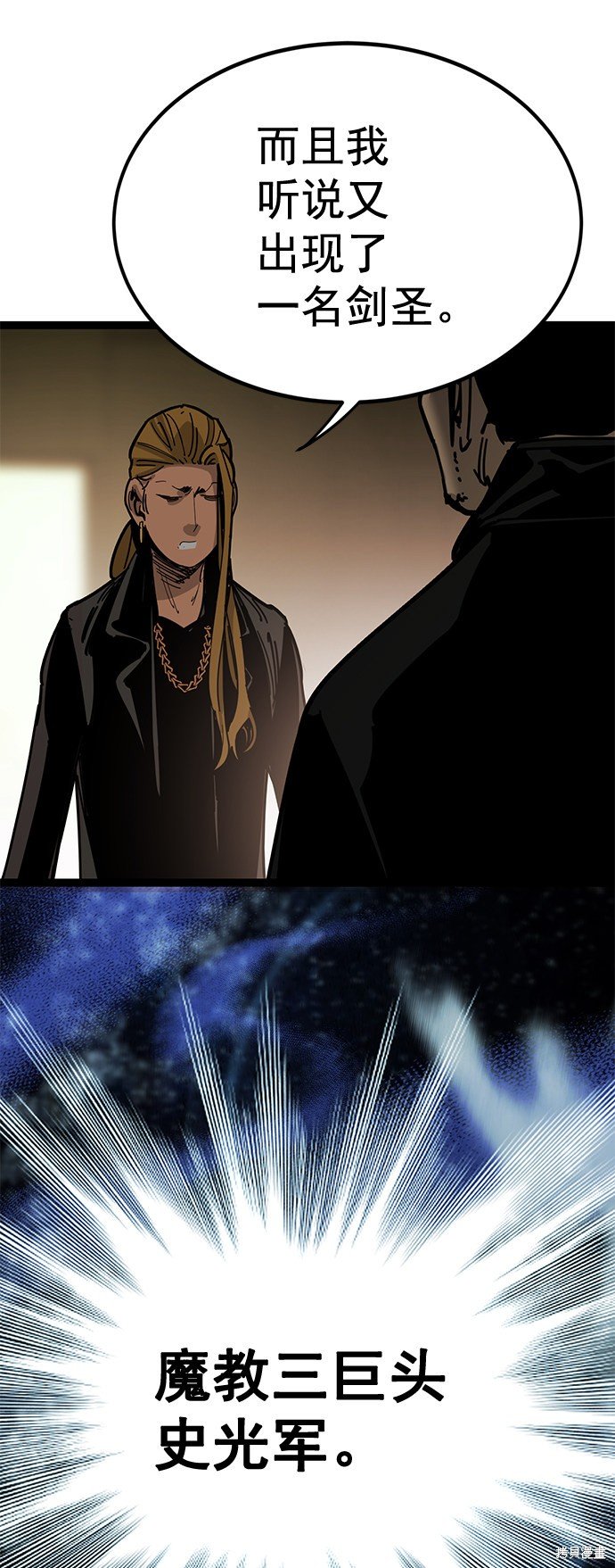 第164话