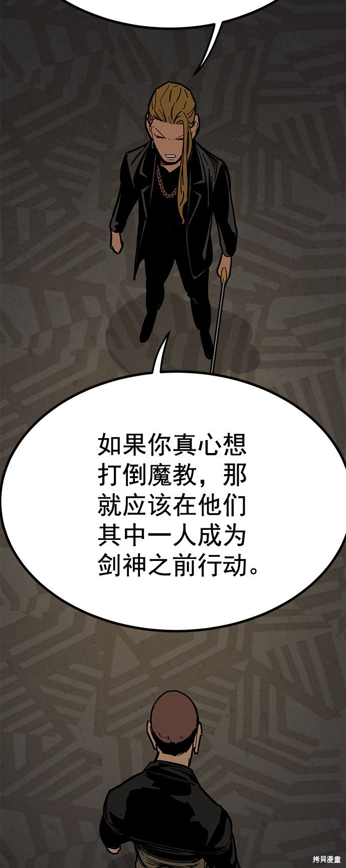 第164话