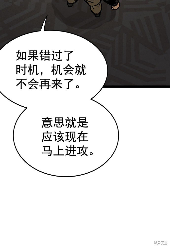 第164话