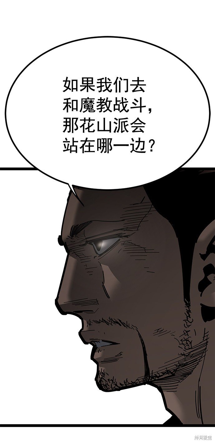 第164话