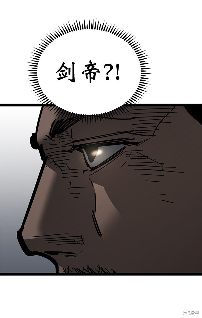 第164话