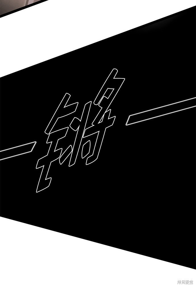 第164话