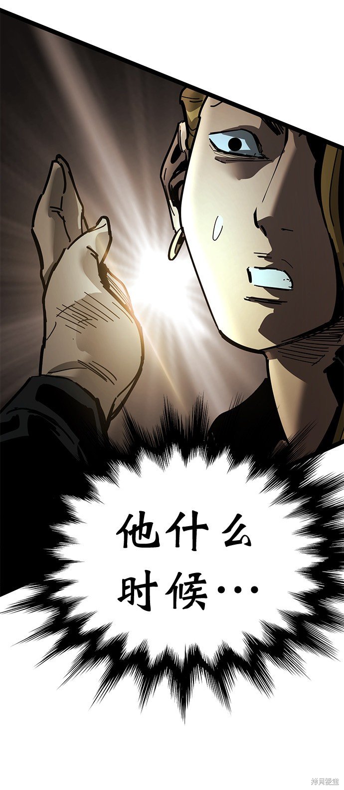 第164话