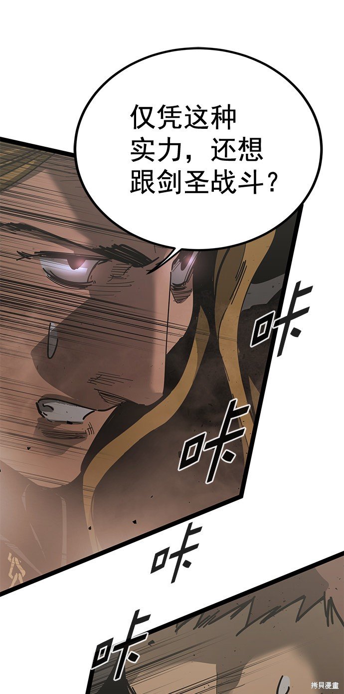第164话