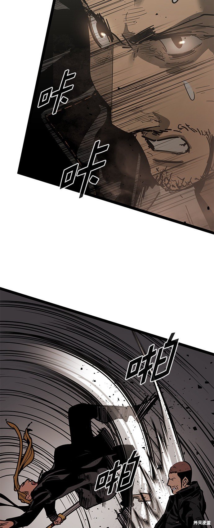 第164话