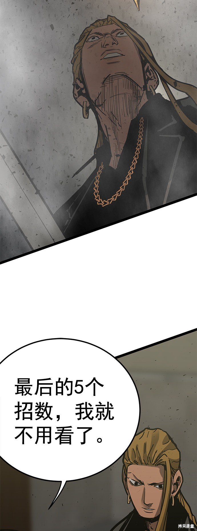 第164话