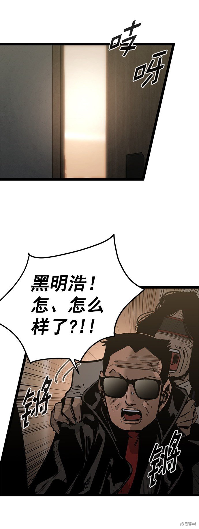 第164话
