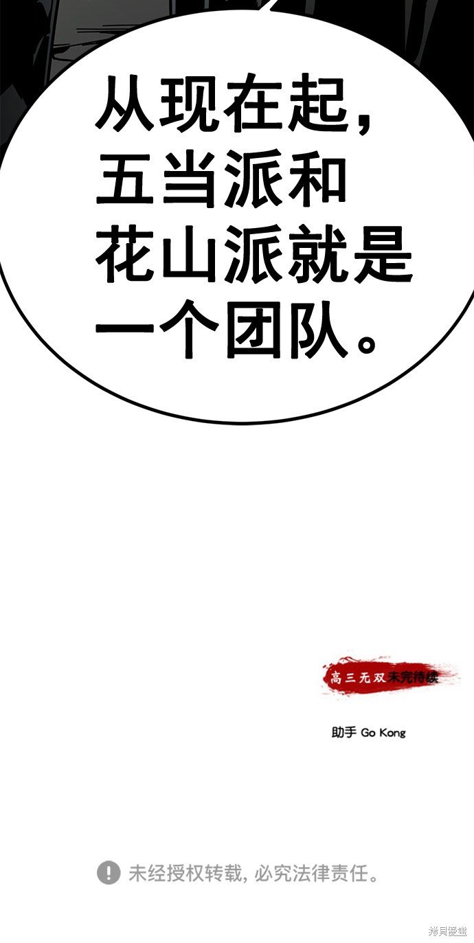 第164话