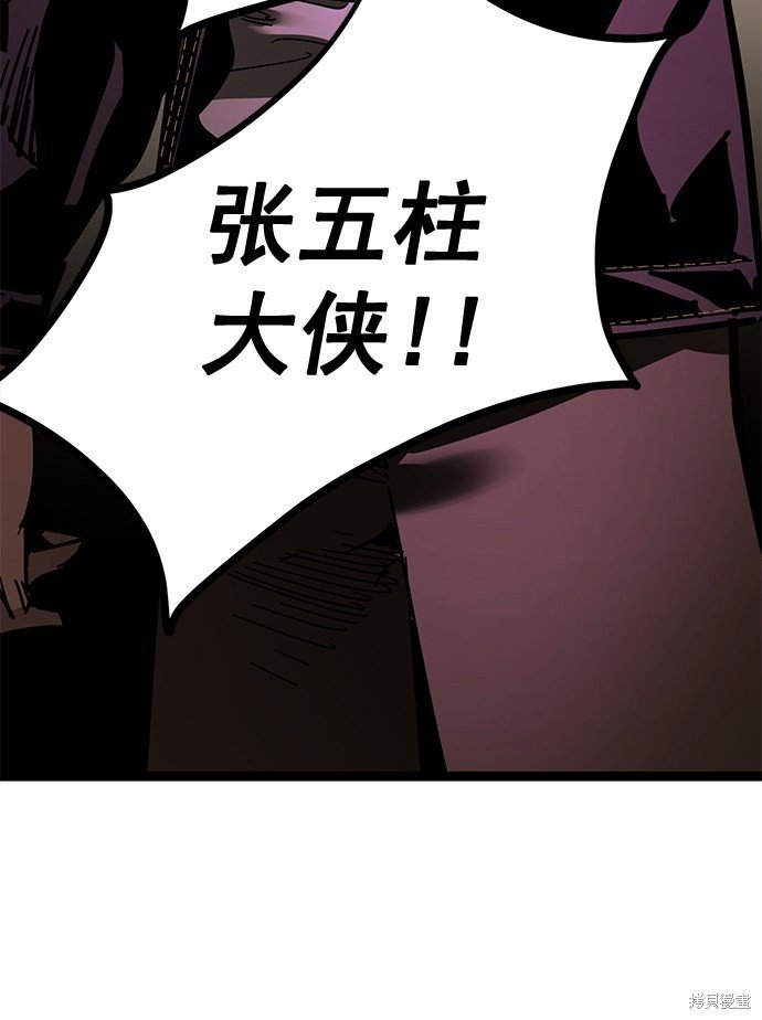 第165话
