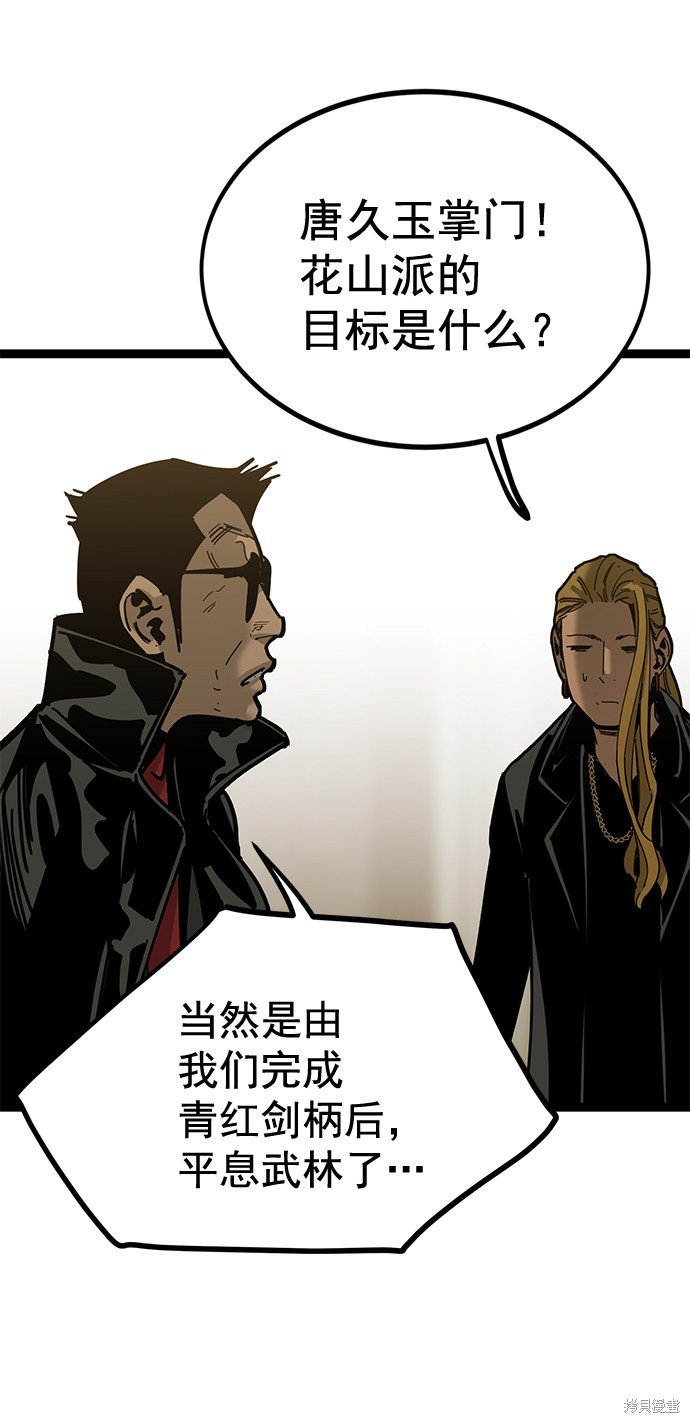 第165话