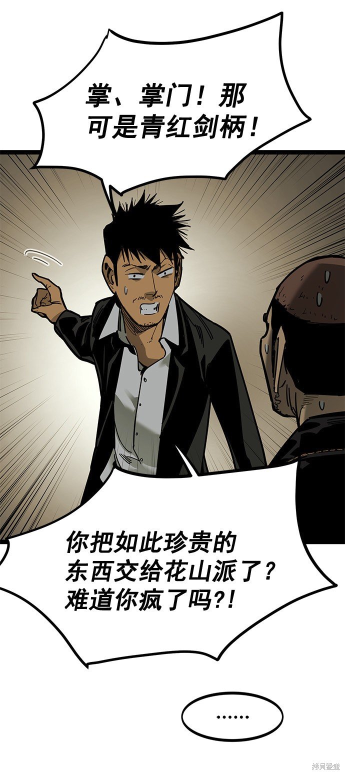 第165话