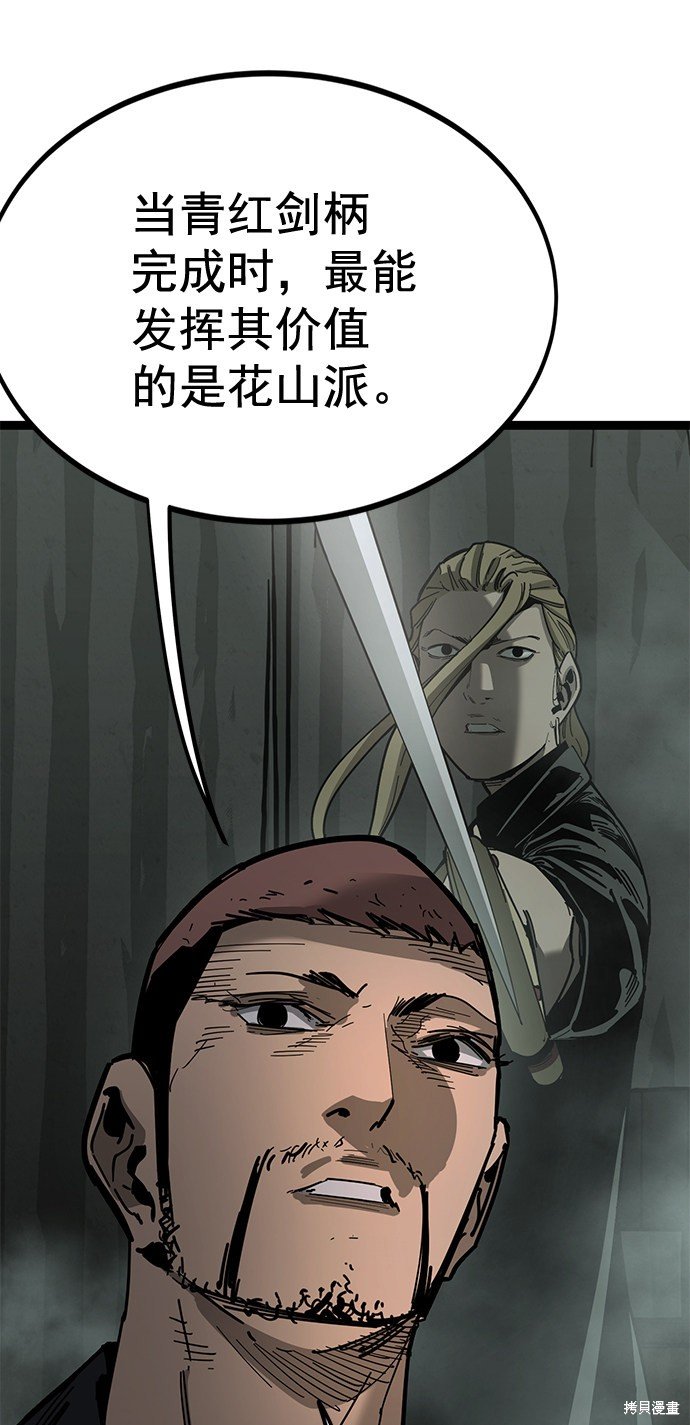 第165话