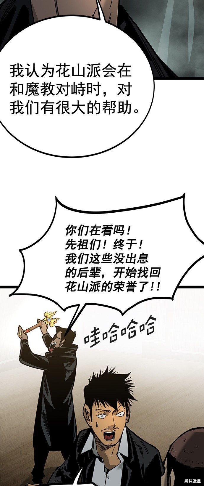 第165话