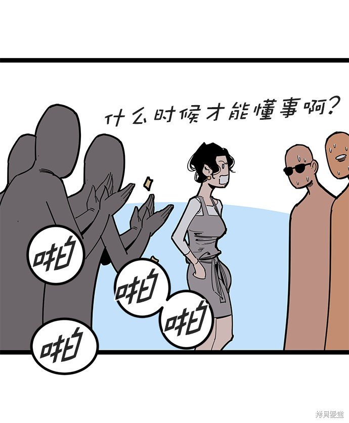 第165话