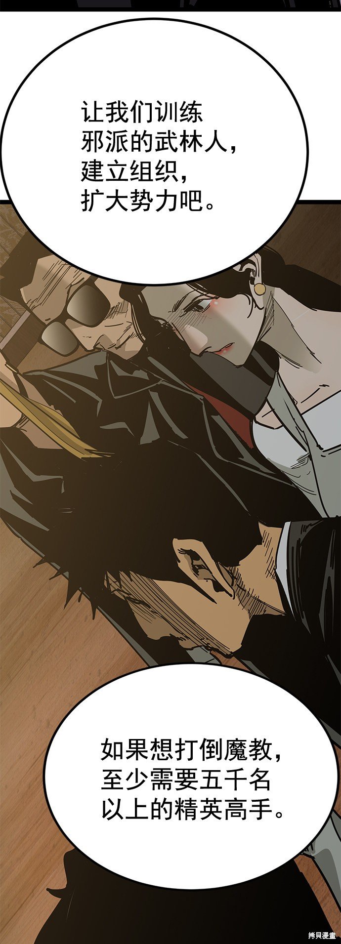 第165话