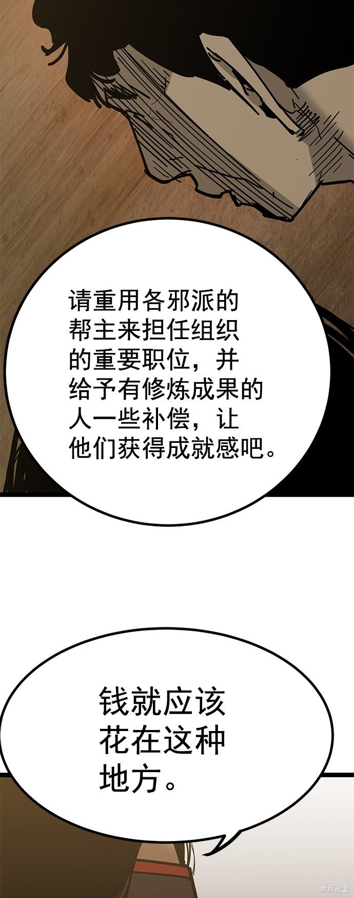 第165话