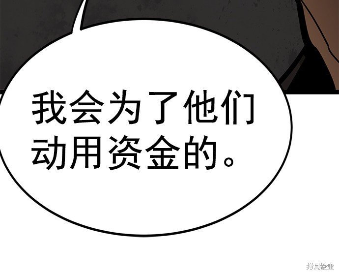 第165话