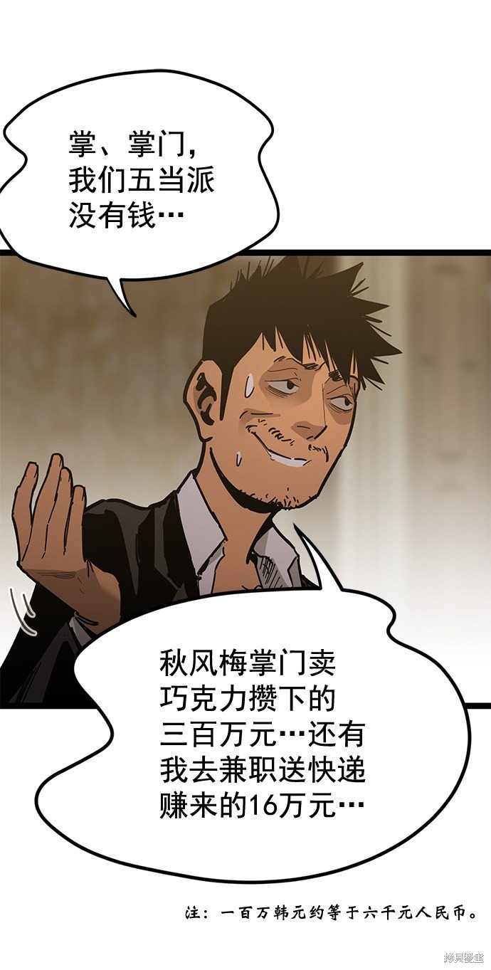 第165话