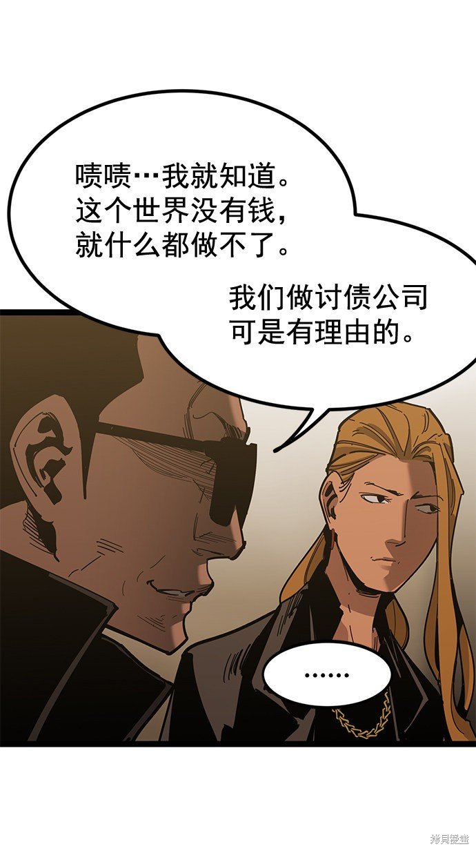 第165话