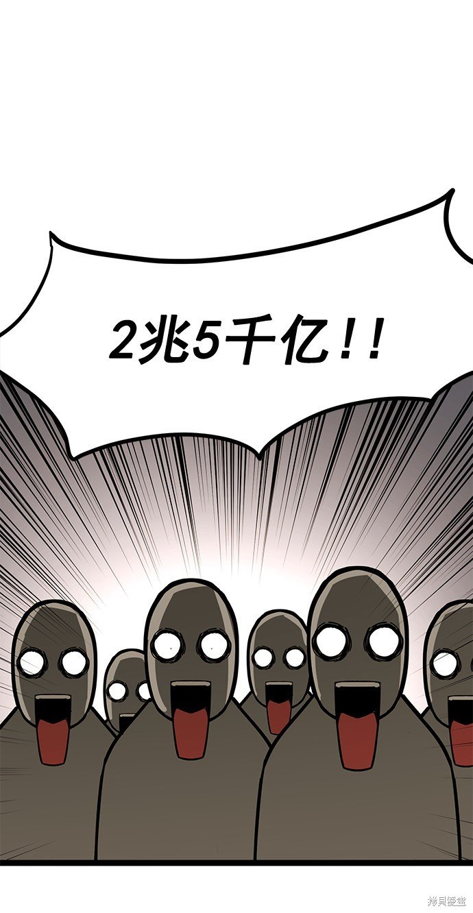 第165话