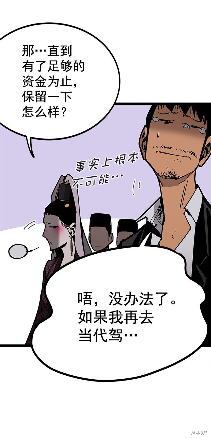 第165话