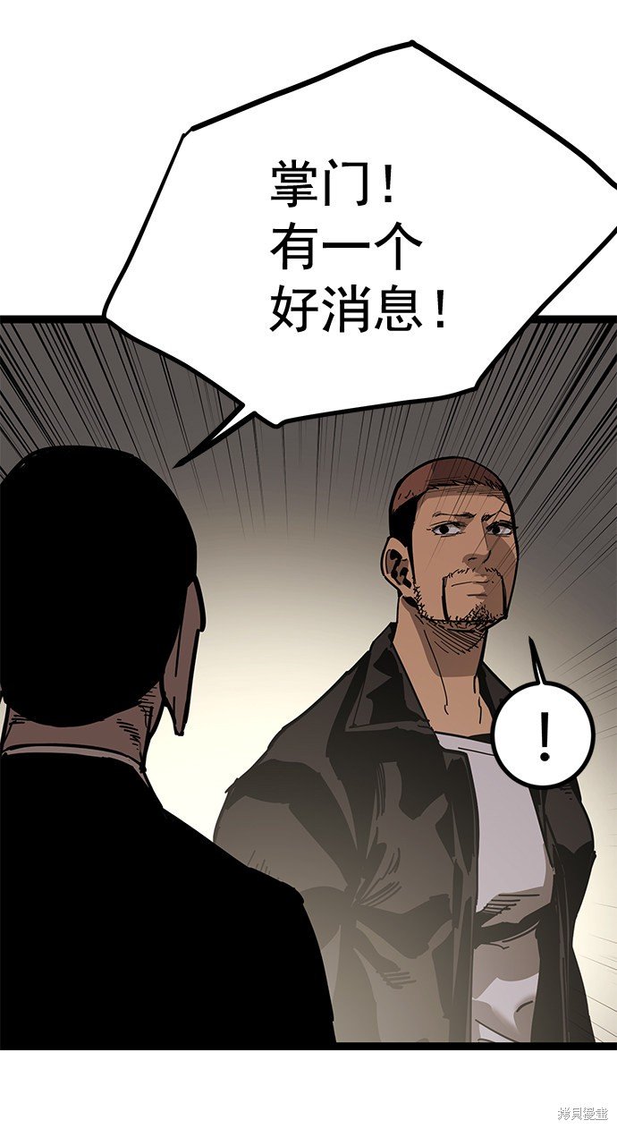 第165话