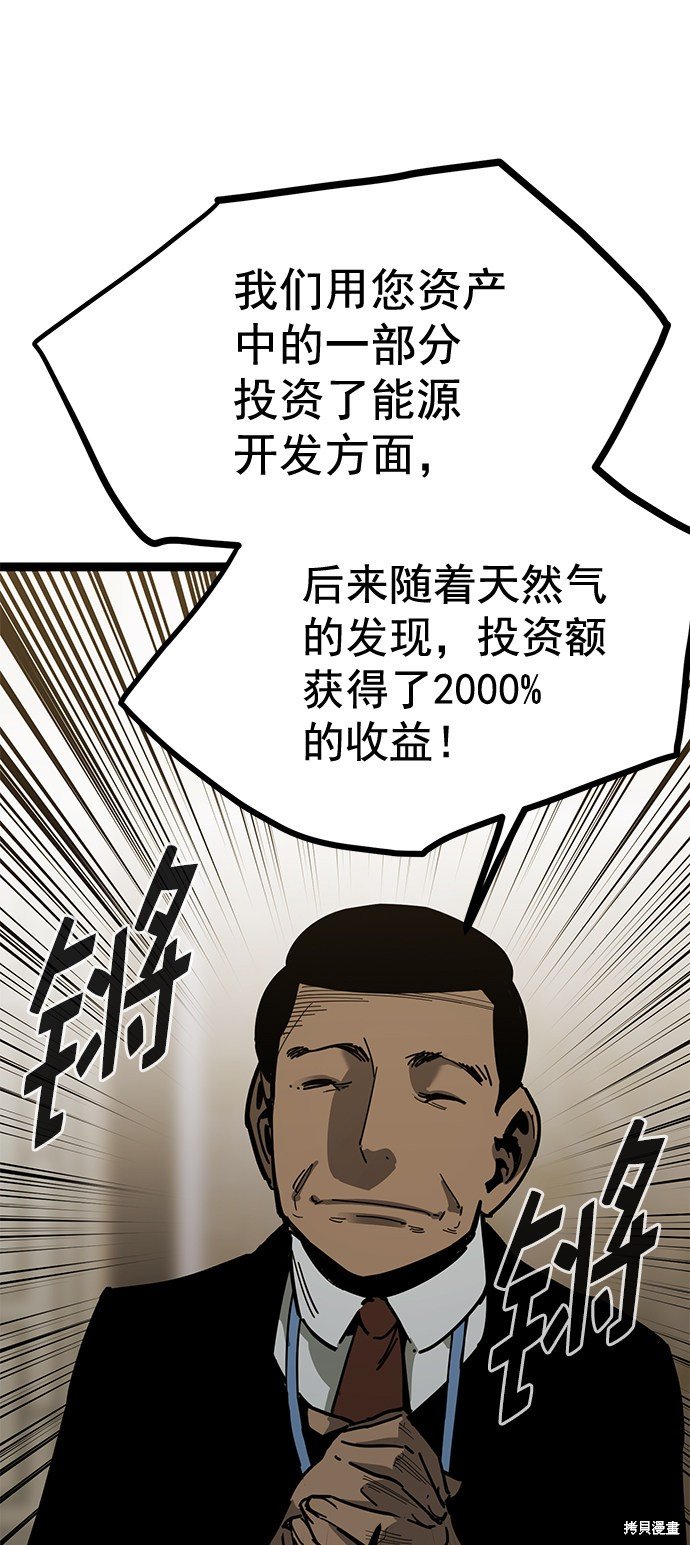 第165话