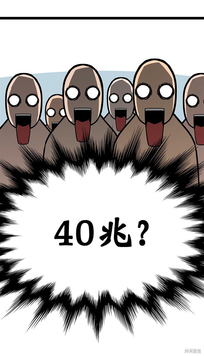 第165话