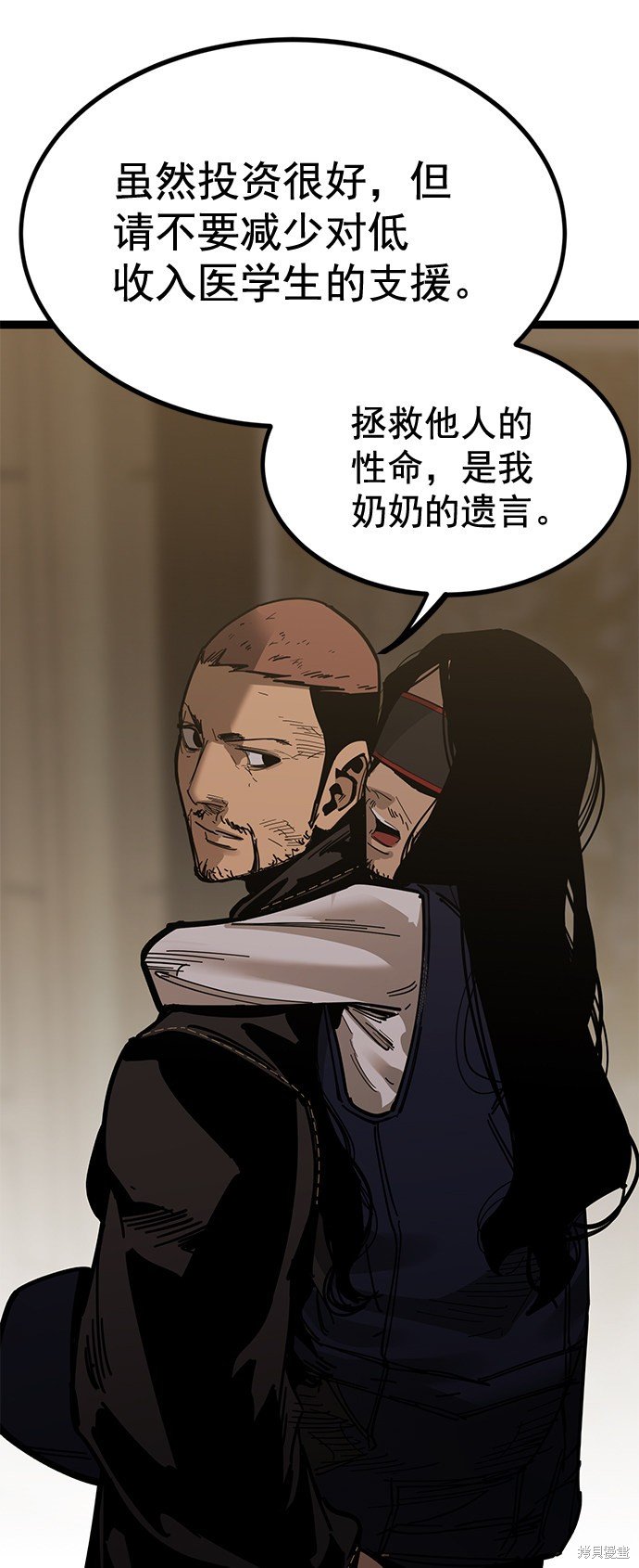 第165话