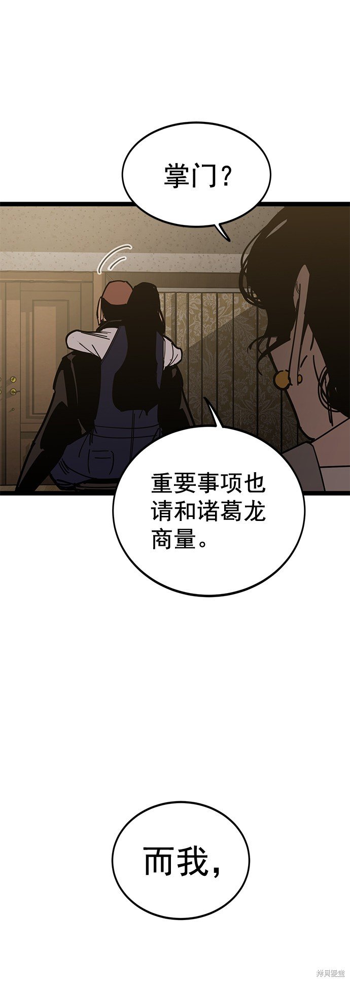 第165话