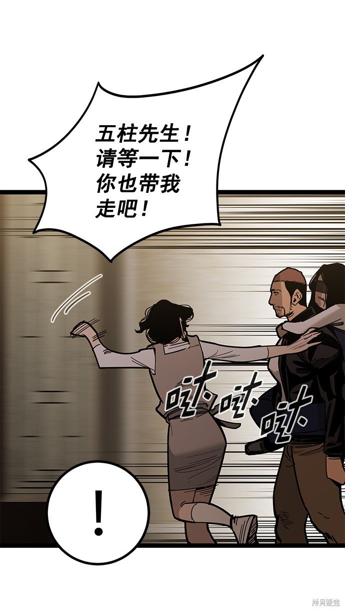 第165话
